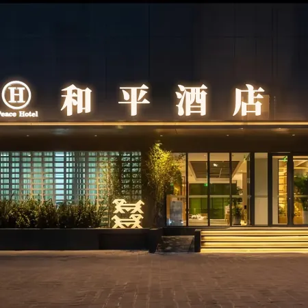 HePing Hotel