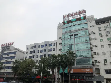 7 Days Inn (Xinyu Xianlai East Avenue) Отели рядом с достопримечательностью «Jiangxi Solar Energy Technology Institute»