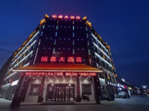 Ushi Tuosen Hotel Hotels in Uqturpan