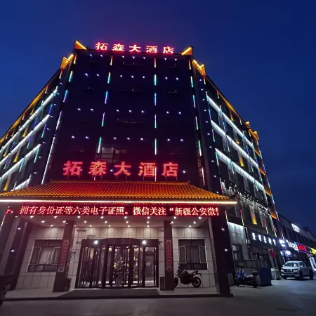 Ushi Tuosen Hotel