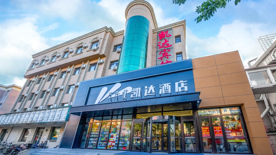 Kaida Hotel