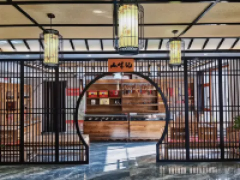 五台山清塵別院（龍泉寺店）