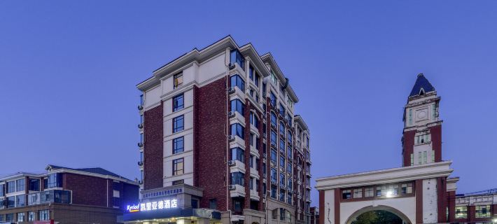 Kyriad Hotel (Xiayi County Keyun Zongzhan Kongzu Zhongzhuan) Hotels in Xiayi County