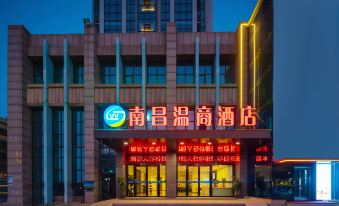 Nanchang Wenshang Hotel (Zhuqiao East Road Shenzhen Agricultural Products Center)