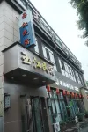 Tianquan Yujiang Homestay