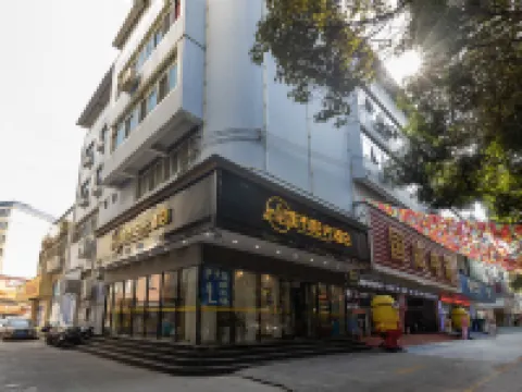 City Express Hotel Hotels in Longzhou