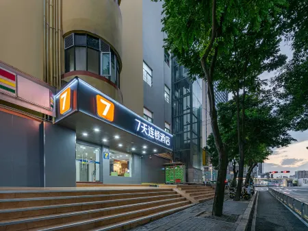 7Days Inn Hotel (Shenzhen Yicheng Center Longhua Subway Station)
