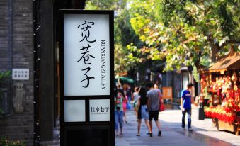 SFEEL Designer Hotel (Chengdu Kuanzhai Alley Tonghuimen Subway Station)