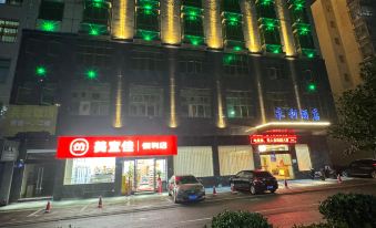 Yongli Hotel