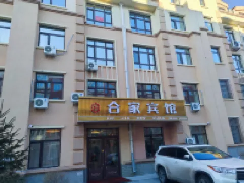 勃利閤家賓館 勃利酒店