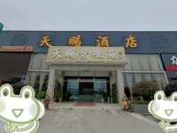Tianci Jingguanyuan Hotel Hotels near Heart With Forest and Stream