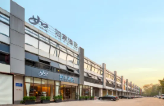 Homeinns Neo (Guangzhou Pazhou Convention and Exhibition Center Longtan Metro Station Branch) Hotels in Guangzhou