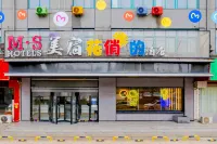 MEISU Meisu Hotel (Wuwei Municipal Government Ximen Station)