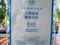 Yuanfangdejia Guesthouse Hotels in Binchuan