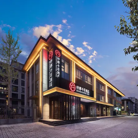 QIANNA HOTEL FINE (Anyang High-Speed Railway Station Wanda Plaza)