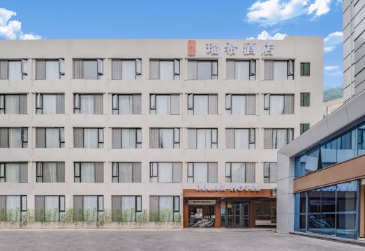 릴랙스 호텔 로비