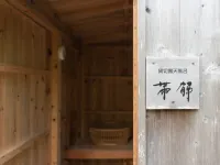 Gyokusui -Adult Only- - con terme