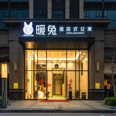 Nuantu Apartment (Foshan New Power Maihao Mansion Branch) Hotel dekat Taman Hutan Shanshui