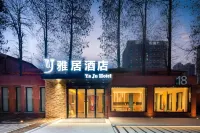 Wuhan Elegant Restaurant (Wuhan Gutian 4th Road Subway Station) Hotels near Hubei University of Police (North Campus)