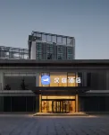 HanTing Hotel (Qingdao Jinshatan Qingzhi College Branch) Hotel in zona Qingdao Technical College