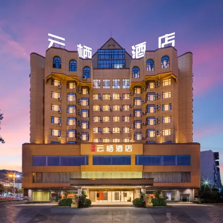 Huating Yunqi Hotel