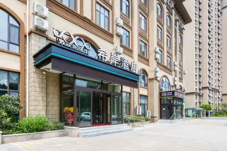 Xana Hotelle (Suncun country garden, Jinan) Отели рядом с достопримечательностью «Shandong Hiteam Institute of Software Engineering»
