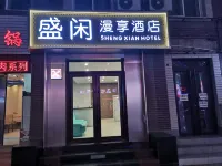 Shengxian Hotel ＆Resorts Hotels in Lvshunkou District