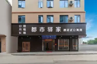 DUSHIYIJIA Hotels in Yunan