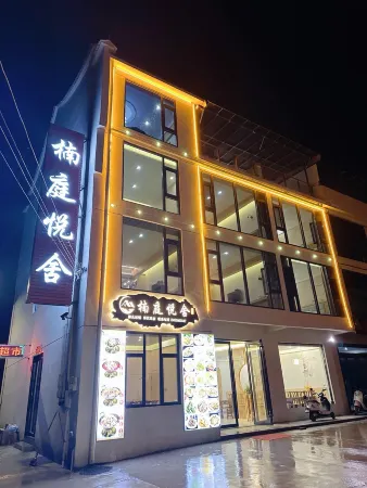 Tiantangzhai Nanting Yueshe Homestay (Tiantangzhai Scenic Area) Отели рядом с достопримечательностью «Baima Canyon»