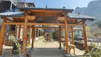 園田居民宿 回龍天界山景區附近的飯店