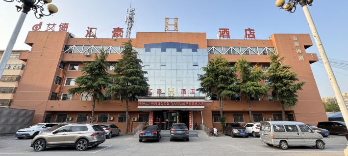 huihao Hotel Hebi otelleri
