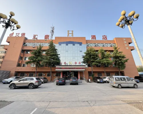huihao Hotel Hotels in Hebi