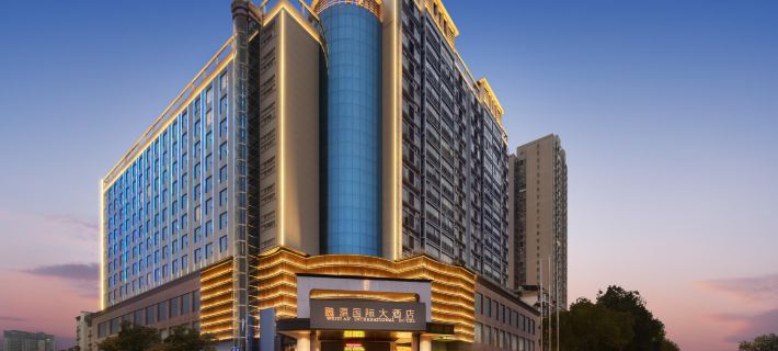 Weiyuan International Hotel (Fuyang High-speed Railway Station) Hotels in Shaoyang