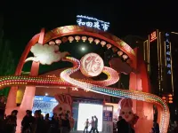 ZHIYU HOTEL Hotels in Khotan