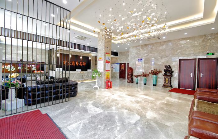 Binxian Baida Business Hotel
