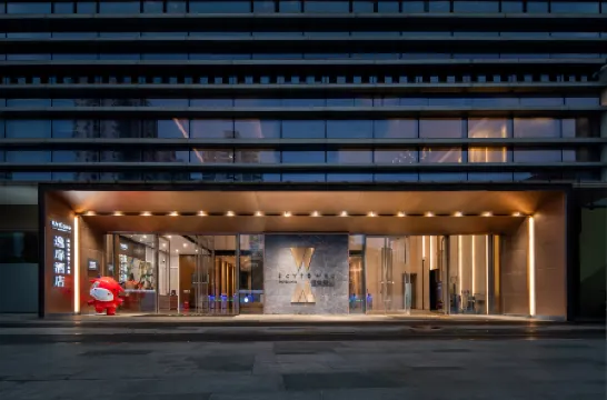 UrCove By Hyatt （Shenzhen Bay Nanyou） Отели рядом с достопримечательностью «Coast City»