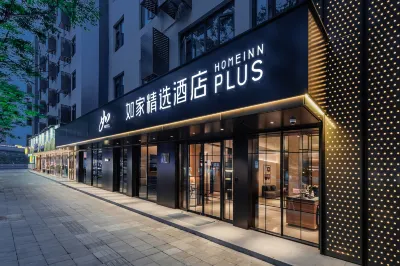 Homeinn Plus Hotel (Shanghai World Expo Area Tangqiao Subway Station) Hotels in Shanghai