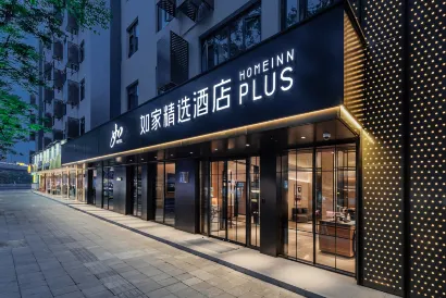 Homeinn Plus Hotel (Shanghai World Expo Area Tangqiao Subway Station)