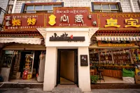 Lhasa Shanye Homestay (Potala Palace Branch) Hotels in 