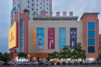 Homeinn Hotel (Zhuanghe Times Square Qiansheng Department Store) Hotels near Zhuanghe Station Lingdong Station