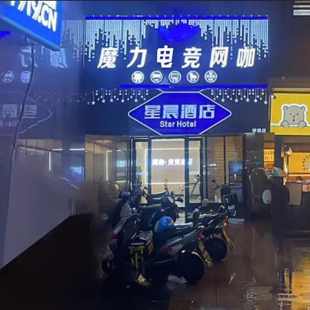 Cixi Xingchen esports hotel