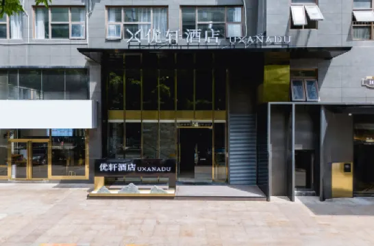โรงแรมโย่วซวน (สาขา มิกซ์ซี พื้นที่ทิวทัศน์ภูเขาซิงเซียว หนานหนิง) โรงแรมในInternational Exhibition Center/Wanxiang Mall