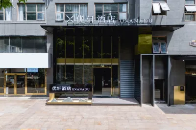 Youxuan Hotel (Nanning Qingxiushan Scenic Area MixC Branch) Hotels near Qingxiu Mountain