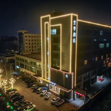 JI Hotel (Dezhou Jinghua Dadao)