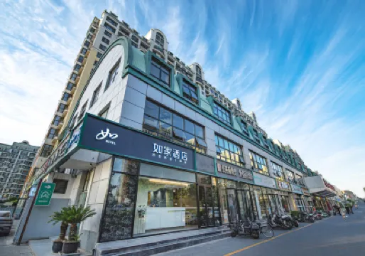 如家酒店·neo（北京南站草橋地鐵站店） 鄰近世界花卉大觀園的酒店