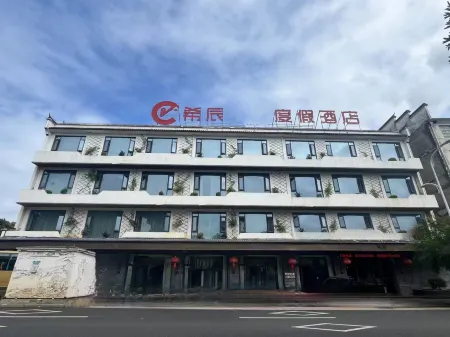 Xichen Zhouji Holiday Hotel