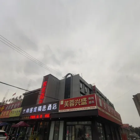 Shankee Hotel (Zhuangyuan Road)