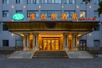 Vienna Hotel (Chongqing BishanCentral Street ) Hotels in der Nähe von Chongqing Normal University Academic Lecture Hall