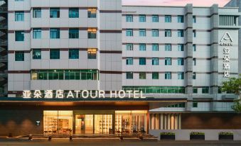 Shenzhen Coastal City Shopping Center Nanshan Subway Station Atour Hotel