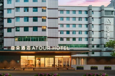 Shenzhen Coastal City Shopping Center Nanshan Subway Station Atour Hotel Hotel in zona Fengsun Wugong Ancestral Temple